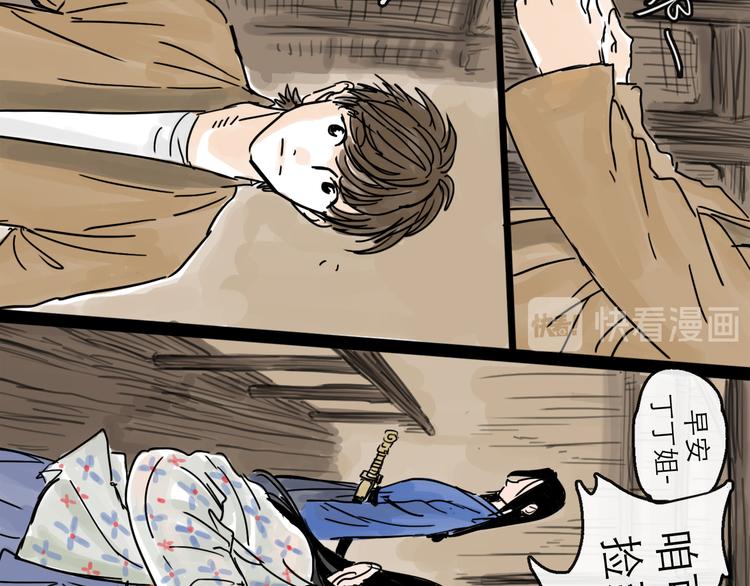 第27话 天玑(1/2)-第30话