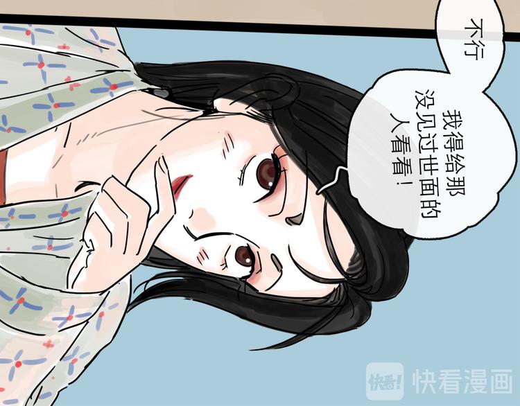 第27话 天玑(1/2)-第30话