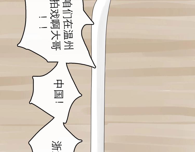 第3话 梦回大宗(1/3)-第4话