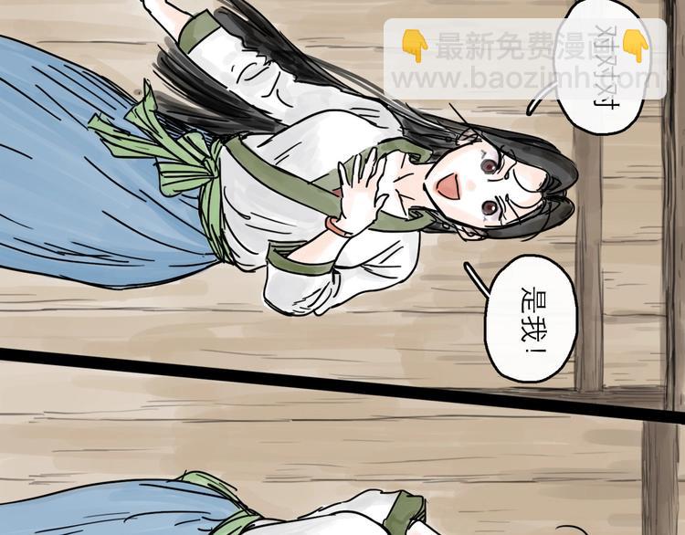 第3话 梦回大宗(1/3)-第4话