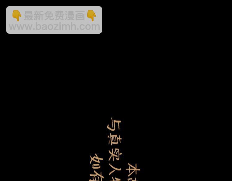第3话 梦回大宗(1/3)-第4话