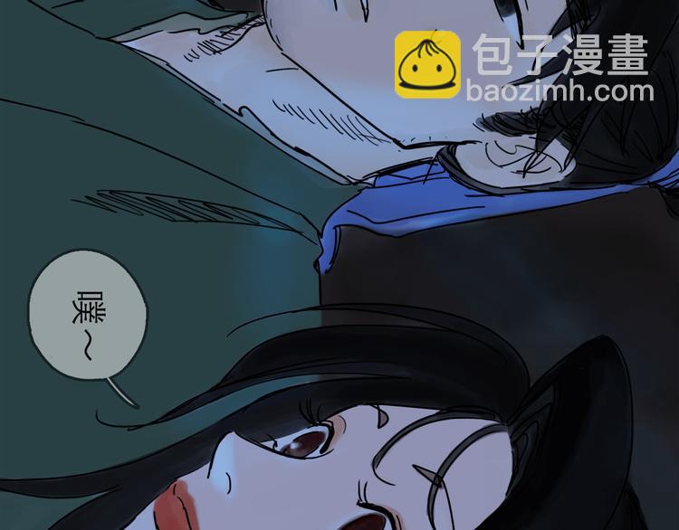 第29话 心声(1/3)-第32话