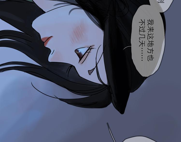 第29话 心声(1/3)-第32话