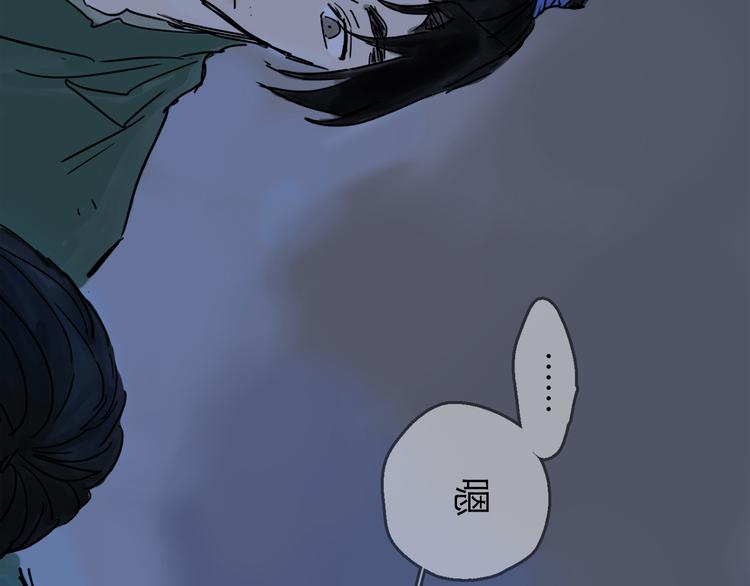 第29话 心声(1/3)-第32话