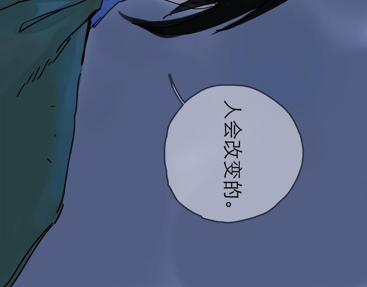 第29话 心声(1/3)-第32话
