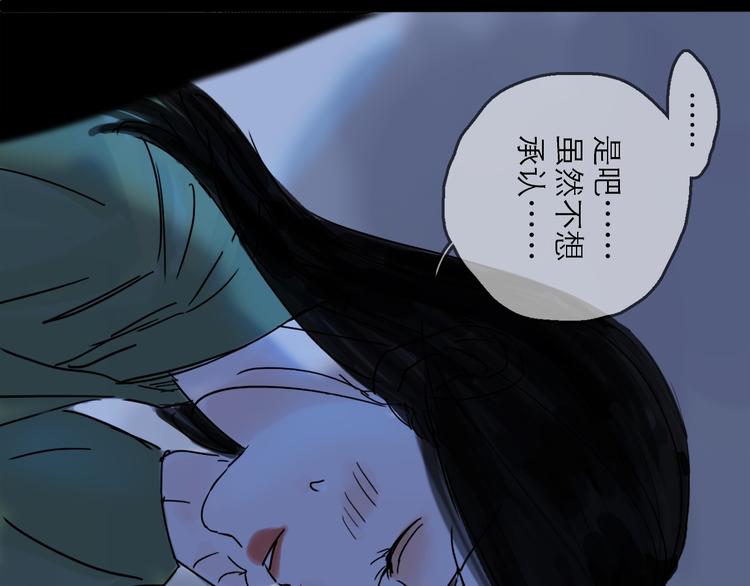第29话 心声(1/3)-第32话