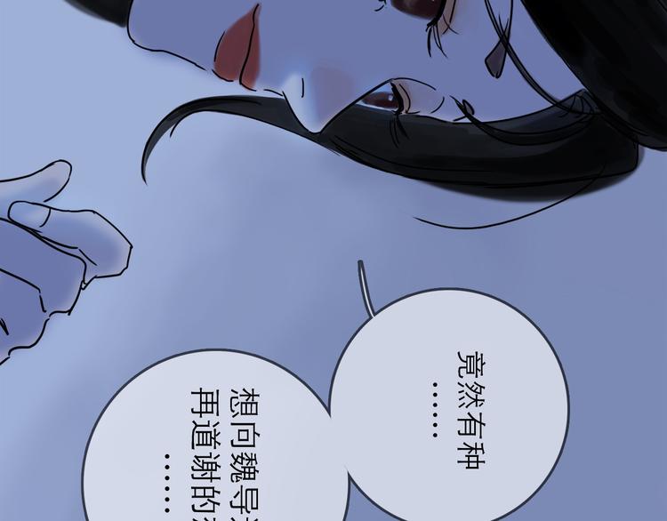 第29话 心声(1/3)-第32话