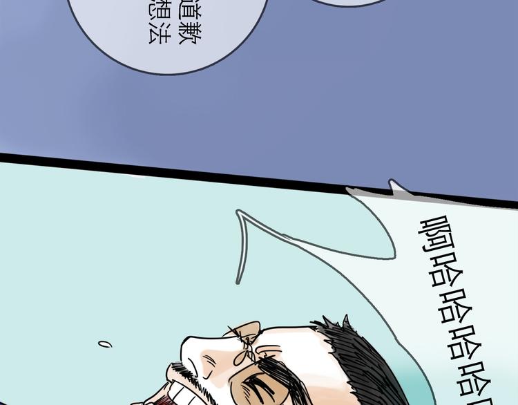 第29话 心声(1/3)-第32话