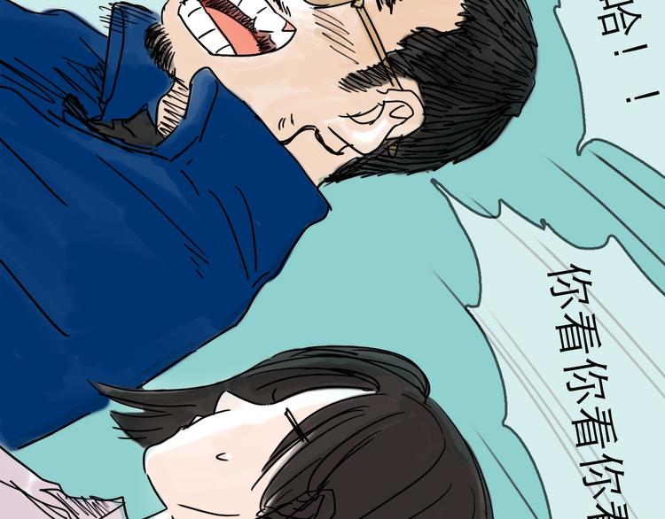 第29话 心声(1/3)-第32话