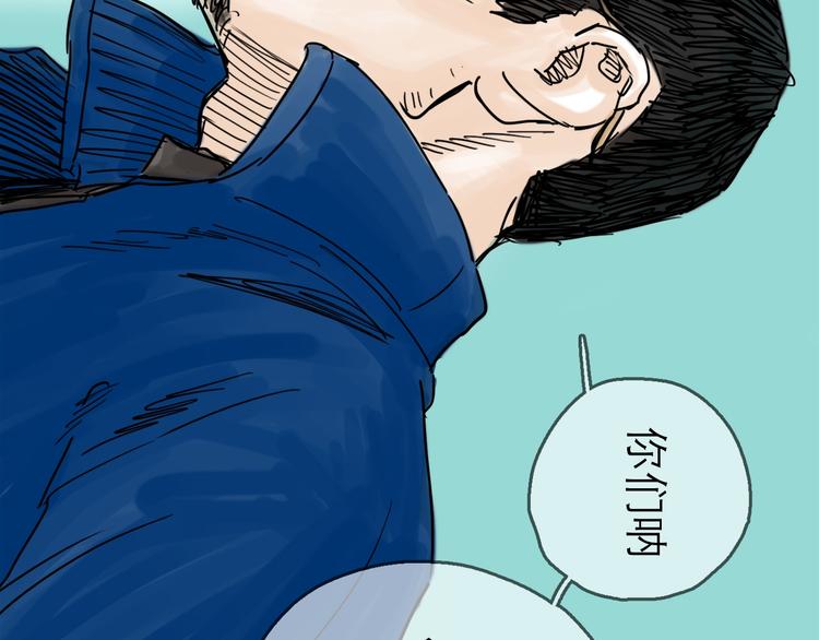 第29话 心声(1/3)-第32话