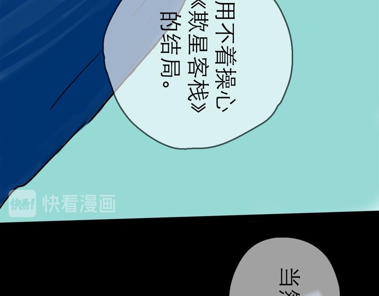 第29话 心声(1/3)-第32话