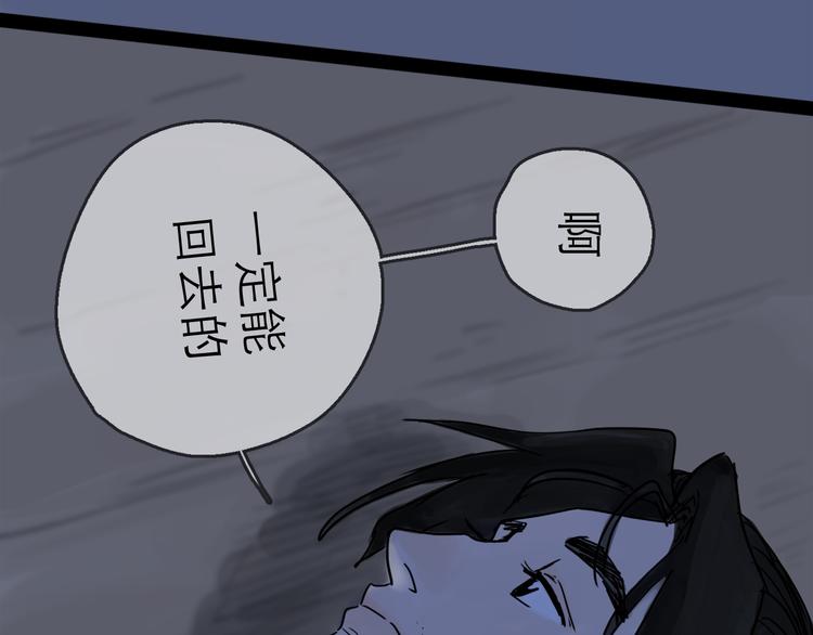 第29话 心声(1/3)-第32话