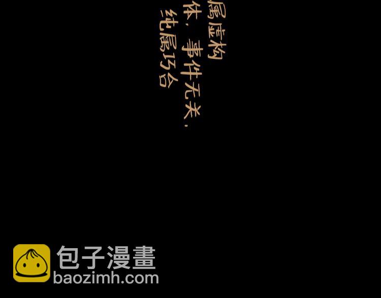 第29话 心声(1/3)-第32话