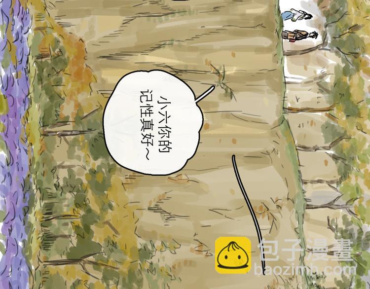第31话 归途(1/4)-第34话
