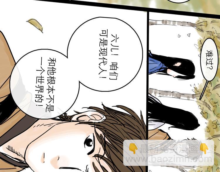 第31话 归途(1/4)-第34话