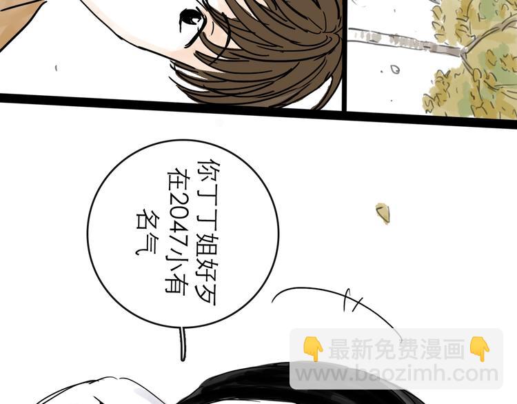 第31话 归途(1/4)-第34话