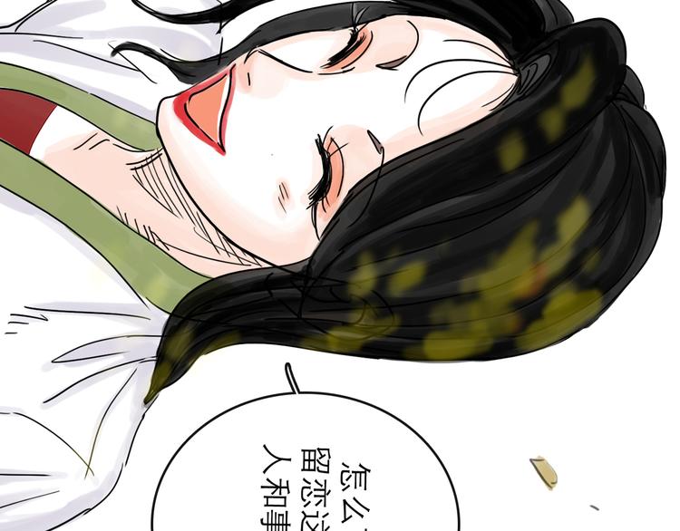 第31话 归途(1/4)-第34话