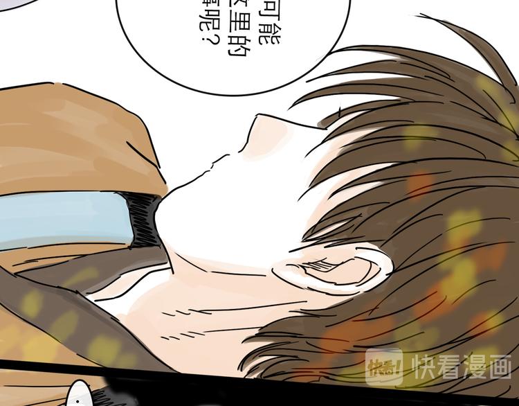 第31话 归途(1/4)-第34话