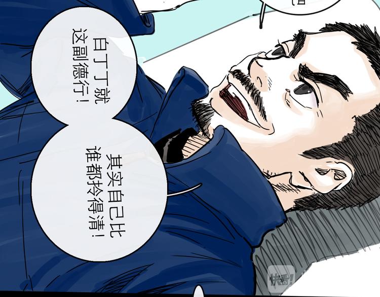 第31话 归途(1/4)-第34话