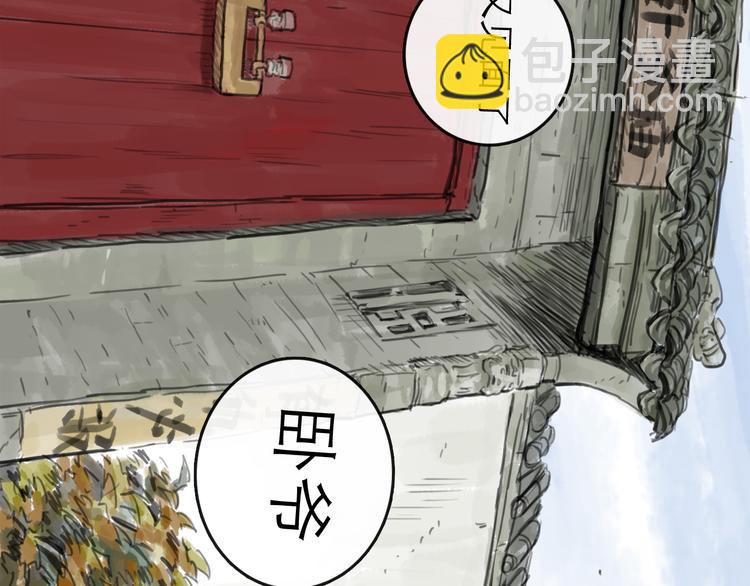 第31话 归途(1/4)-第34话