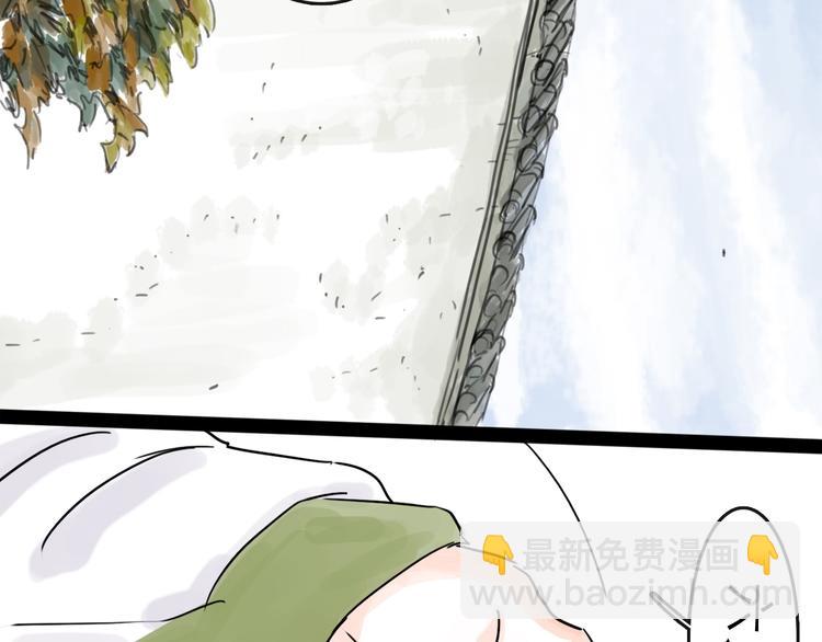 第31话 归途(1/4)-第34话