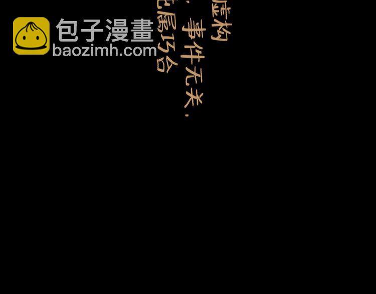 第31话 归途(1/4)-第34话