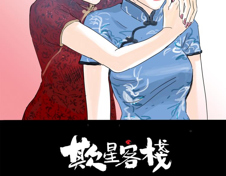 第33话 过往(1/2)-第36话