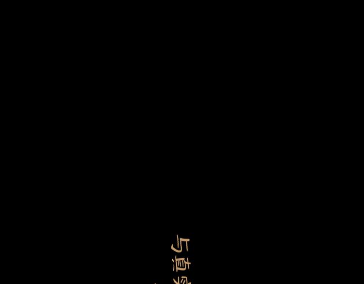 第33话 过往(1/2)-第36话