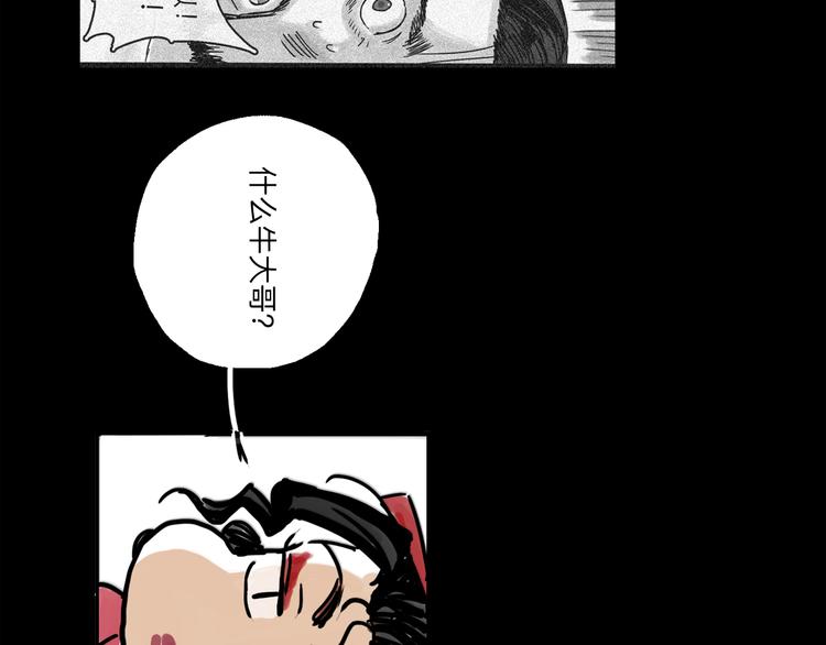 番外：叮叮叮小剧场 4-第38话