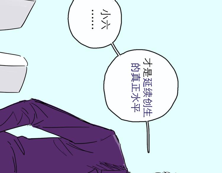 第36话 调停(1/3)-第40话