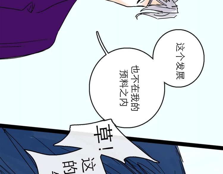 第36话 调停(1/3)-第40话