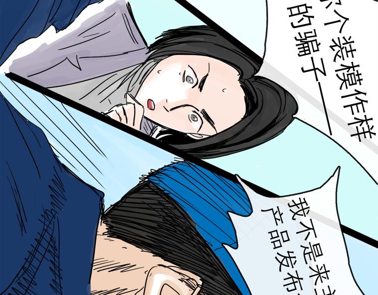 第36话 调停(1/3)-第40话