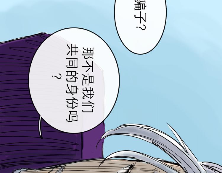第36话 调停(1/3)-第40话
