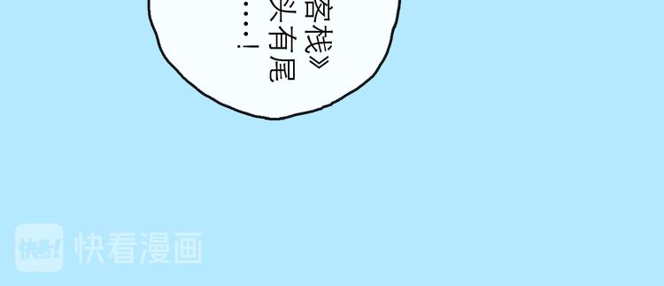 第36话 调停(1/3)-第40话