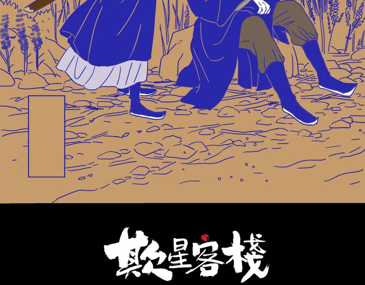 第38话 悸动(1/3)-第42话