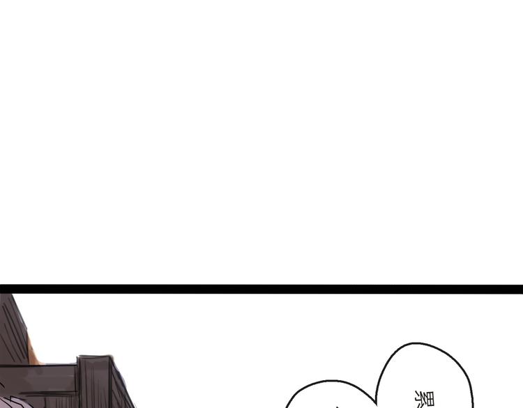 第38话 悸动(1/3)-第42话