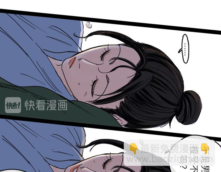 第38话 悸动(1/3)-第42话