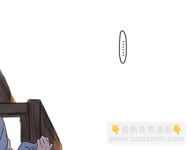 第38话 悸动(1/3)-第42话