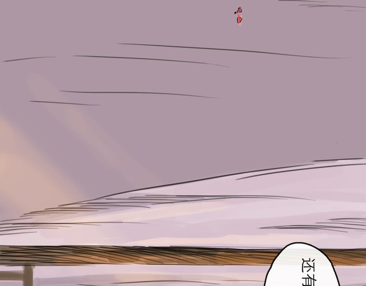 第38话 悸动(1/3)-第42话