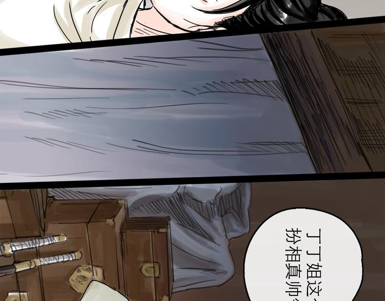 第39话  进退(1/3)-第44话