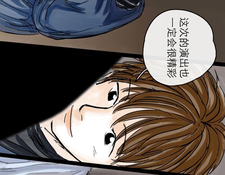 第39话  进退(1/3)-第44话