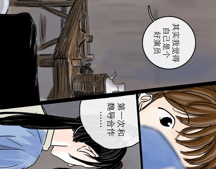 第39话  进退(1/3)-第44话