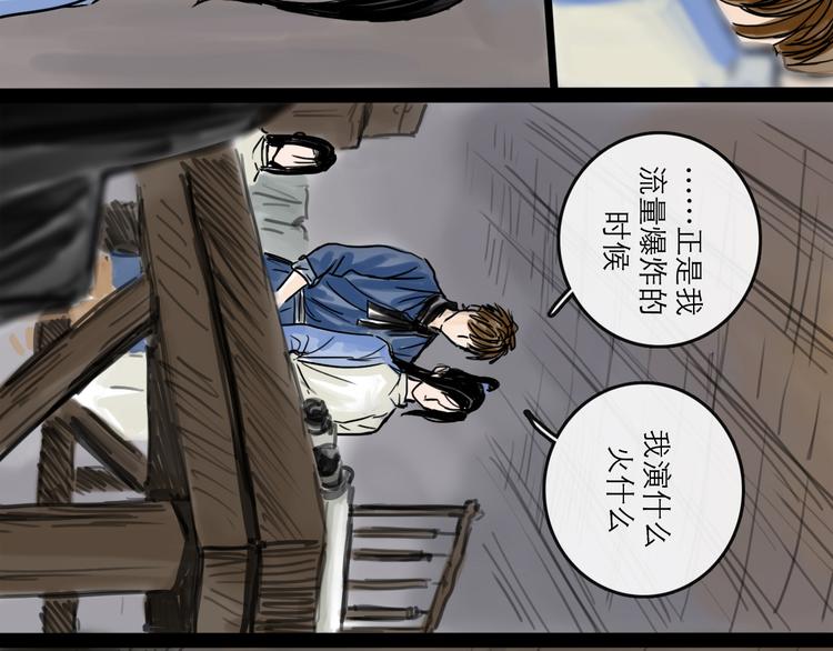 第39话  进退(1/3)-第44话
