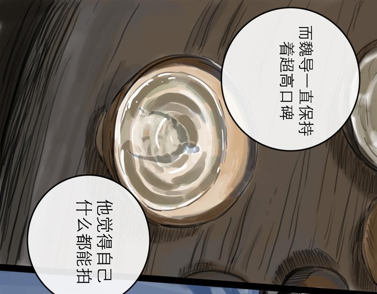第39话  进退(1/3)-第44话