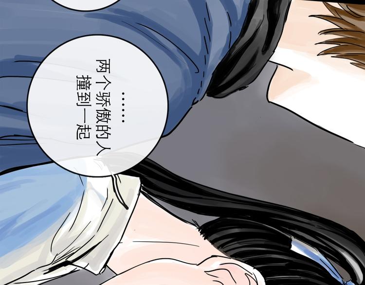第39话  进退(1/3)-第44话