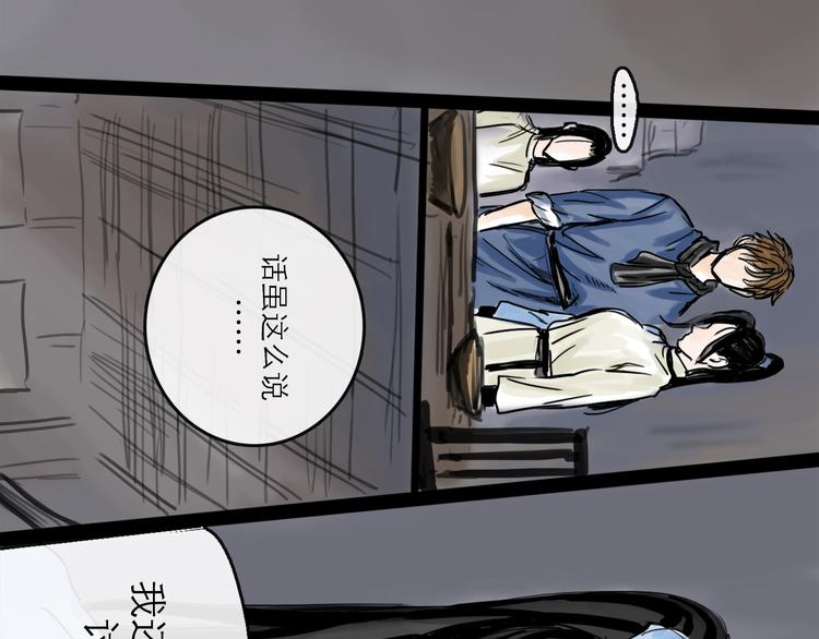 第39话  进退(1/3)-第44话