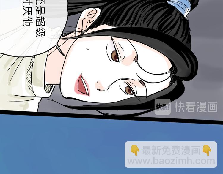 第39话  进退(1/3)-第44话