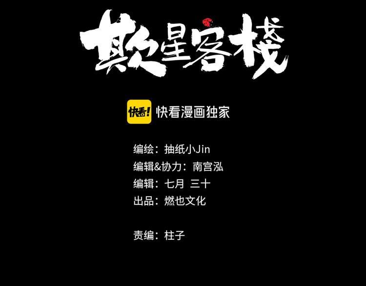 第39话  进退(1/3)-第44话