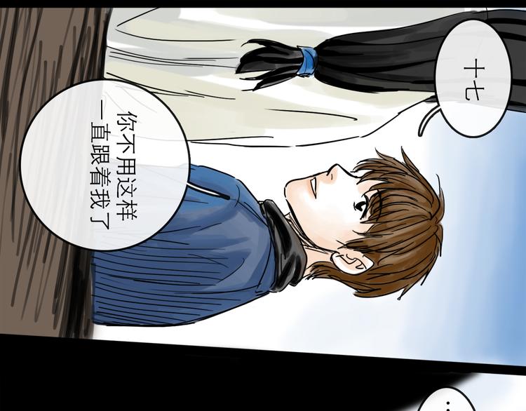 第39话  进退(1/3)-第44话