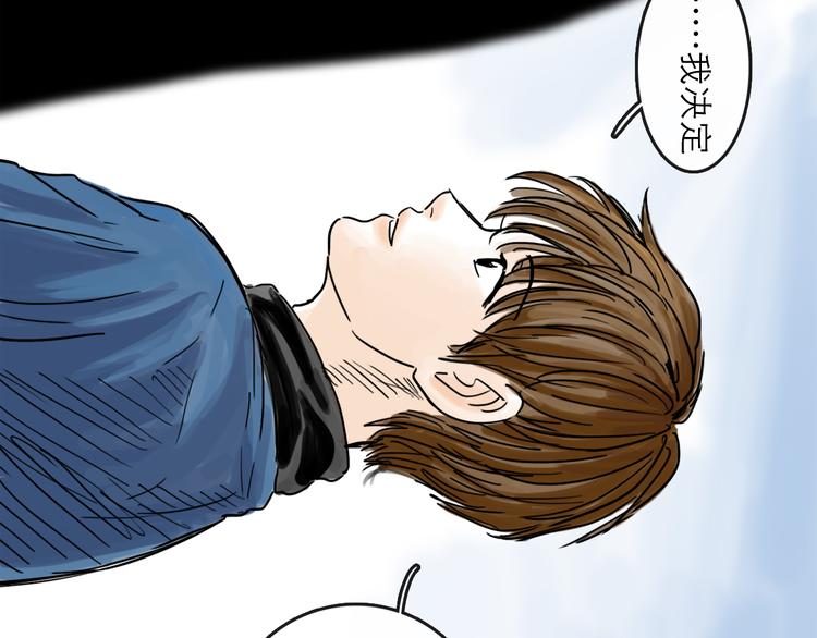 第39话  进退(1/3)-第44话